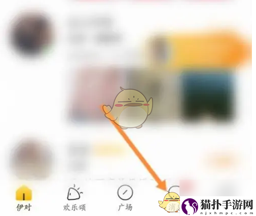 伊对查看最近访客方法伊对怎么看访客记录