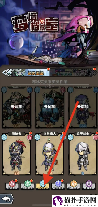 幻境旅者花木兰幻境旅者查看花木兰攻略介绍
