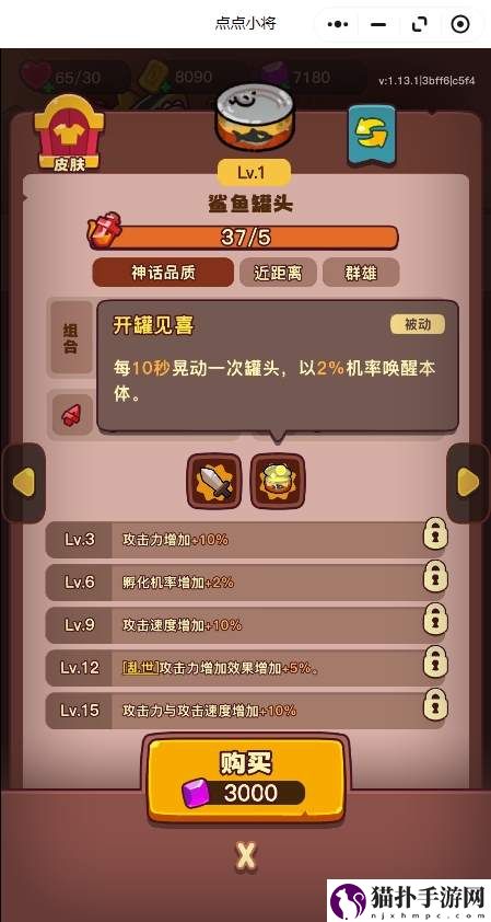 点点小将红将优先培养推荐攻略哪些红将值得优先获取