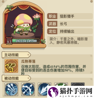 冒险大作战解锁图鉴提升战力攻略图鉴系统介绍