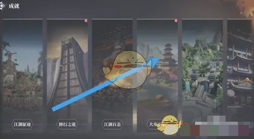 大奉打更人成就奖励领取方法成就奖励怎么领取