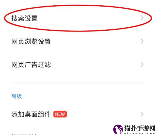 360浏览器设置百度搜索引擎方法怎么切换百度搜索引擎