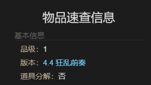 最终幻想14：水晶世界迷你阿尔法宠物获得方法怎么获得迷你阿尔法宠物