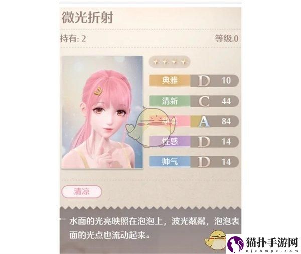 无限暖暖点亮灵感友爱微光任务攻略无限暖暖点亮灵感友爱微光任务怎么做