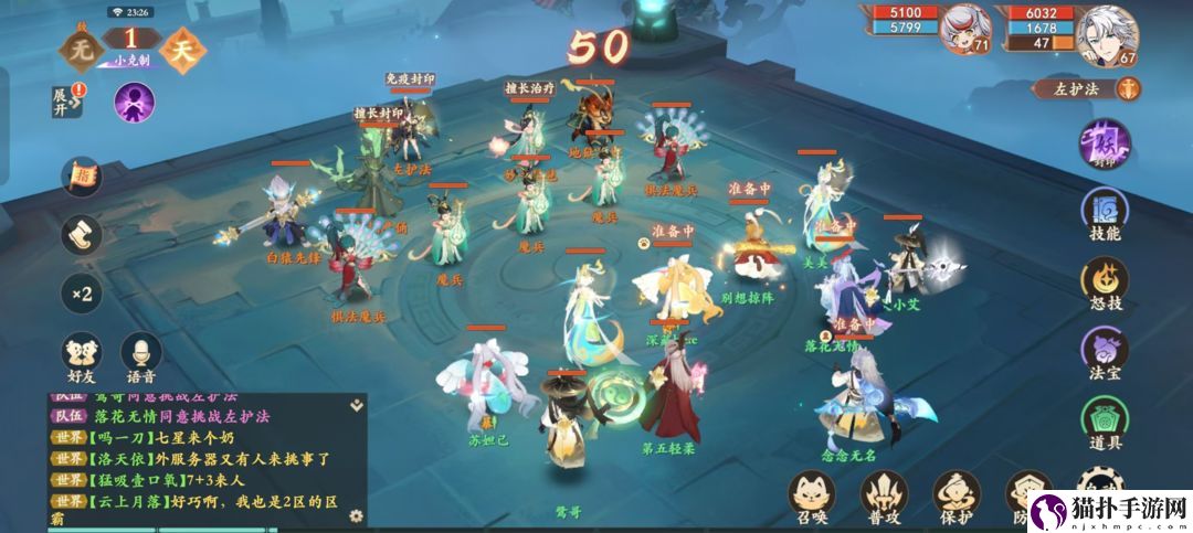 封神幻想世界魔神的陨落成就获取方法封神幻想世界魔神的陨落成就获取攻略