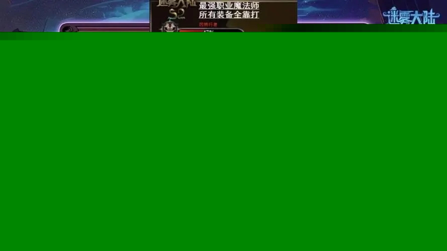 迷雾大陆圣灵普攻流玩法攻略圣灵普攻流该怎么玩