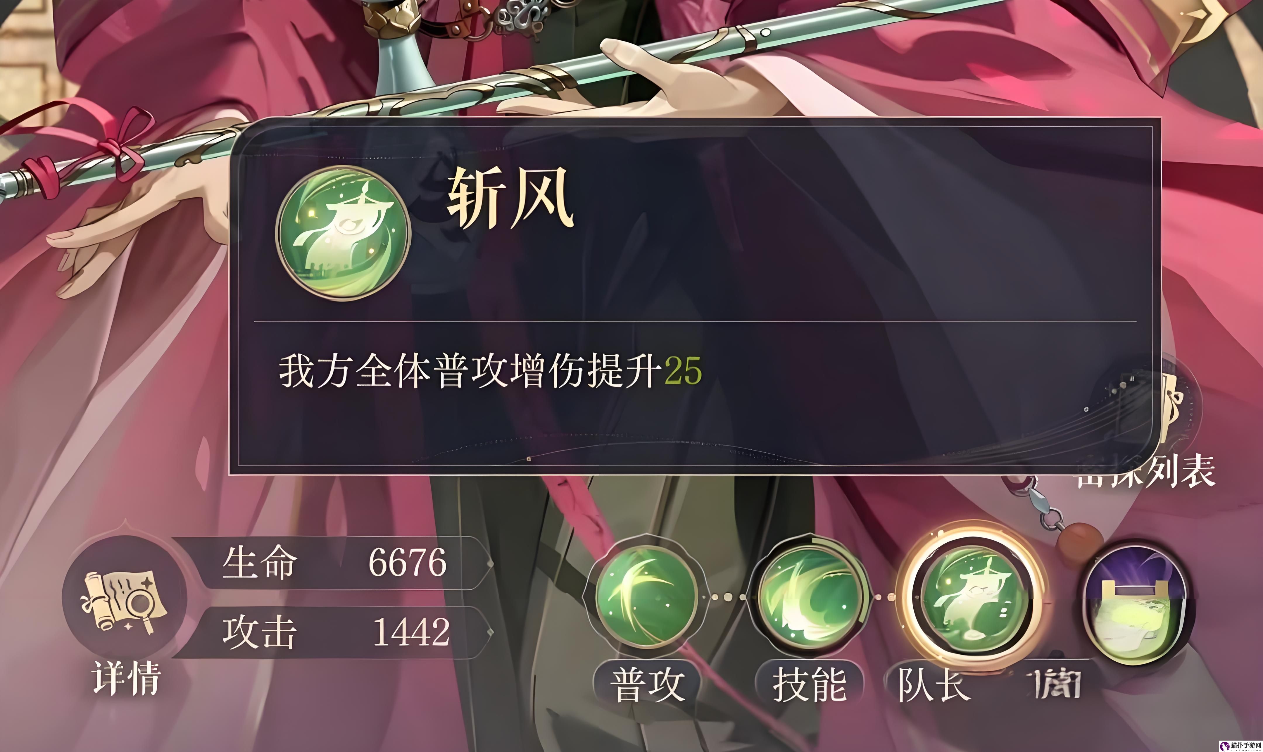 如鸢郭嘉配队攻略如鸢郭嘉怎么配队