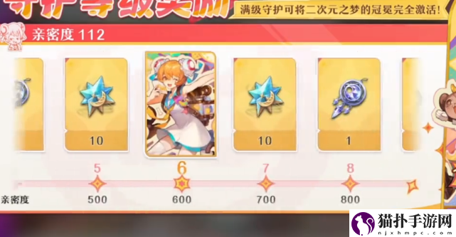 无尽梦回AC娘获取方法无尽梦回AC娘怎么获取