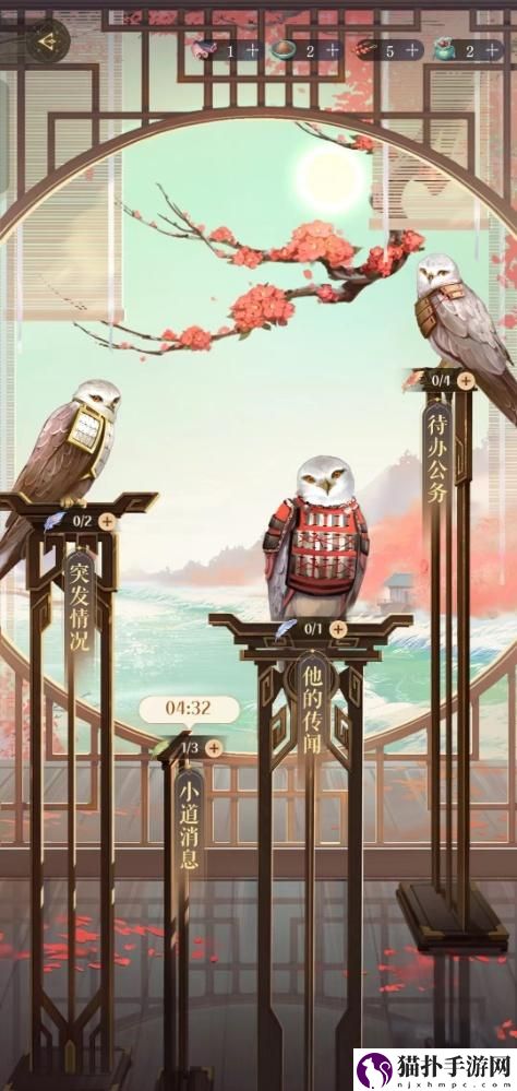 如鸢王粲漆园蝶属性介绍如鸢王粲漆园蝶属性是什么