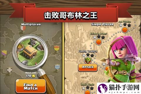 如何转移部落冲突账号