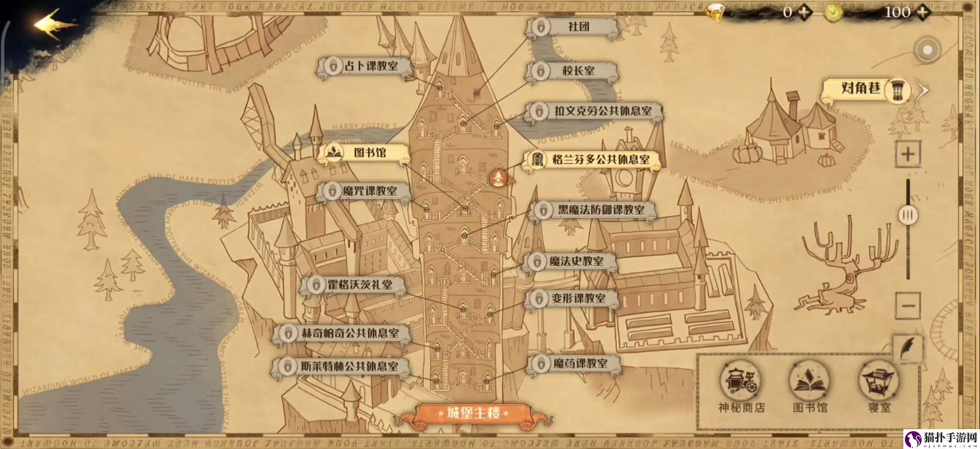 哈利波特魔法觉醒神秘商店位置介绍