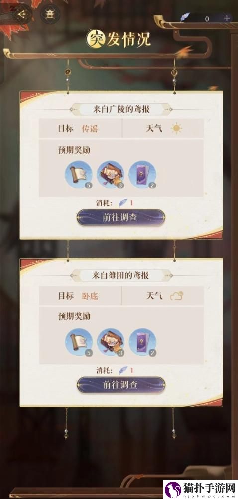 如鸢王粲漆园蝶属性介绍如鸢王粲漆园蝶属性是什么