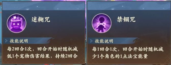 封神幻想世界魔神的陨落成就获取方法封神幻想世界魔神的陨落成就获取攻略
