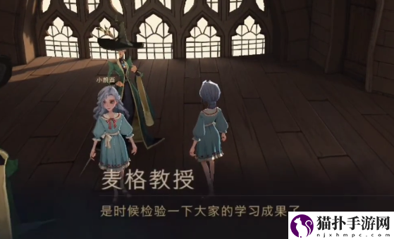 哈利波特魔法觉醒拼图寻宝第五天位置介绍