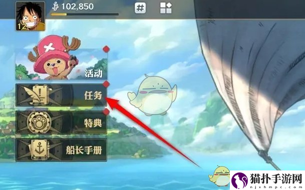 航海王壮志雄心每日免费体力领取位置航海王壮志雄心每日免费体力在哪领取