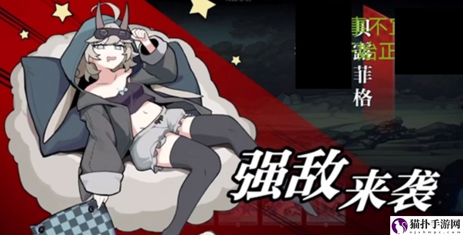 灵魂潮汐贝露菲格攻略