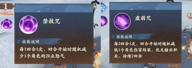 封神幻想世界魔神的陨落成就获取方法封神幻想世界魔神的陨落成就获取攻略