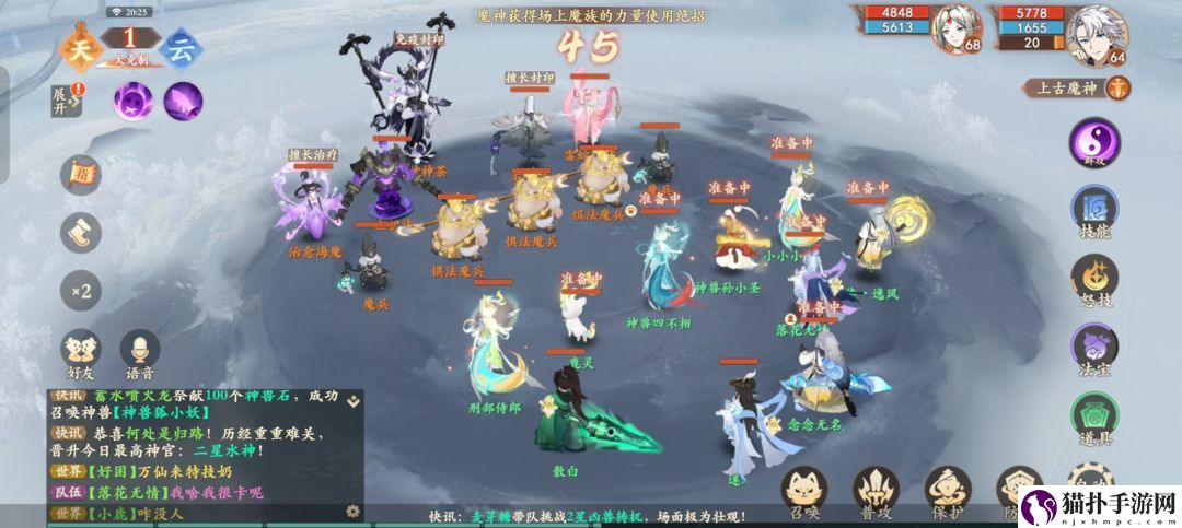 封神幻想世界魔神的陨落成就获取方法封神幻想世界魔神的陨落成就获取攻略