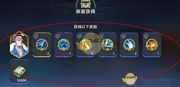 航海王壮志雄心友情羁绊奖励领取方法友情羁绊奖励怎么领取