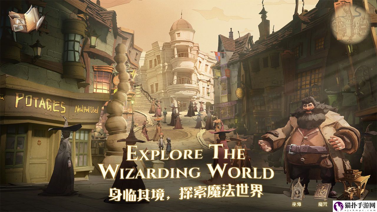 哈利波特魔法觉醒卡组搭配推荐