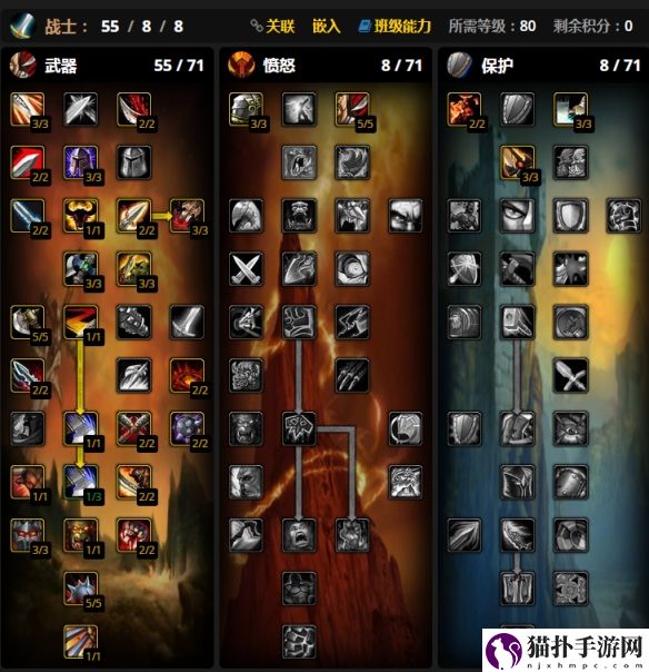 魔兽世界wlk战士狂暴战和武器战练级对比解析