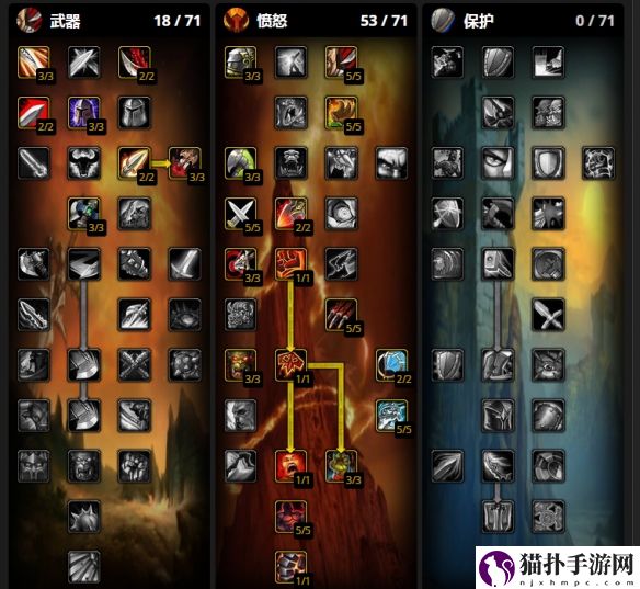 魔兽世界wlk战士狂暴战和武器战练级对比解析