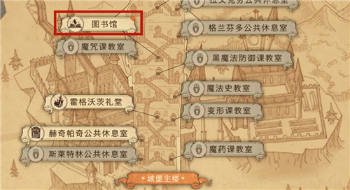 哈利波特魔法觉醒怎么阅读