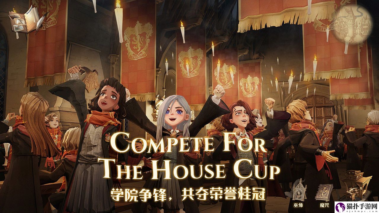 哈利波特魔法觉醒段位介绍