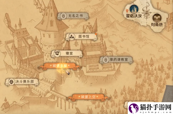 哈利波特魔法觉醒拼图寻宝赫奇帕奇在哪