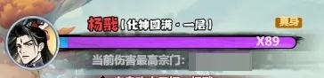 主宰世界上古器灵打法技巧分享主宰世界上古器灵怎么打