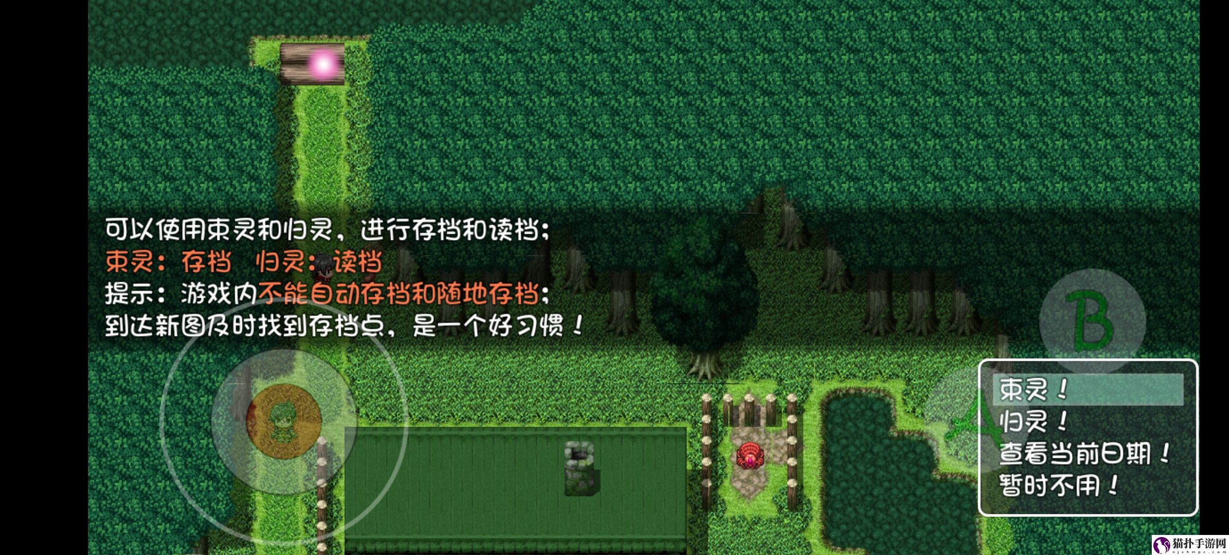 盗神三国存档方法位置盗神三国存档位置在哪里