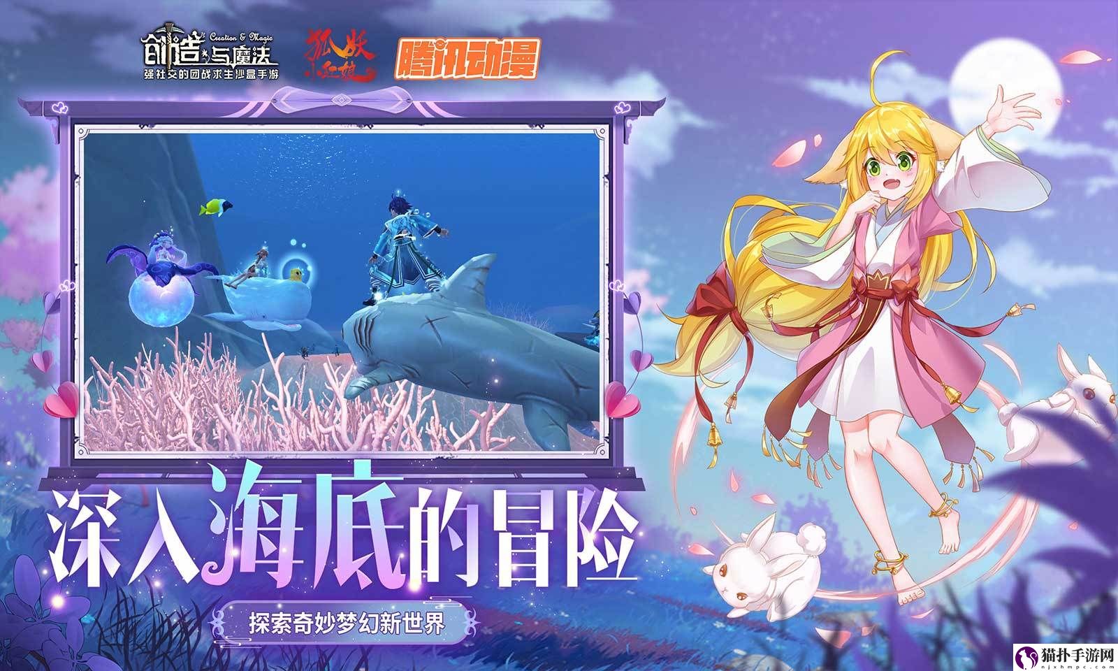 创造与魔法南瓜粥怎么做
