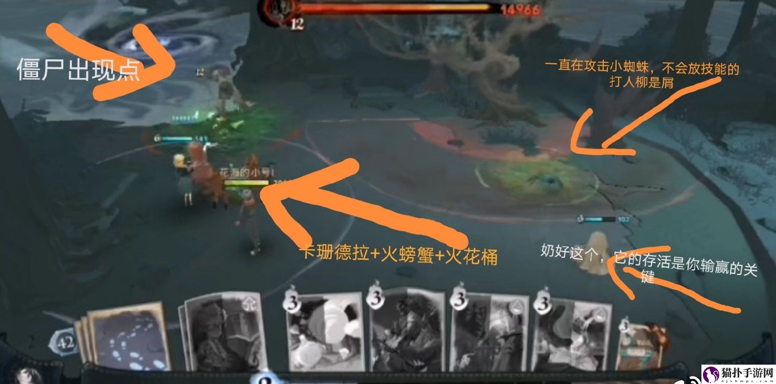 哈利波特魔法觉醒打人柳怎么过