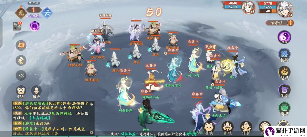 封神幻想世界魔神的陨落成就获取方法封神幻想世界魔神的陨落成就获取攻略