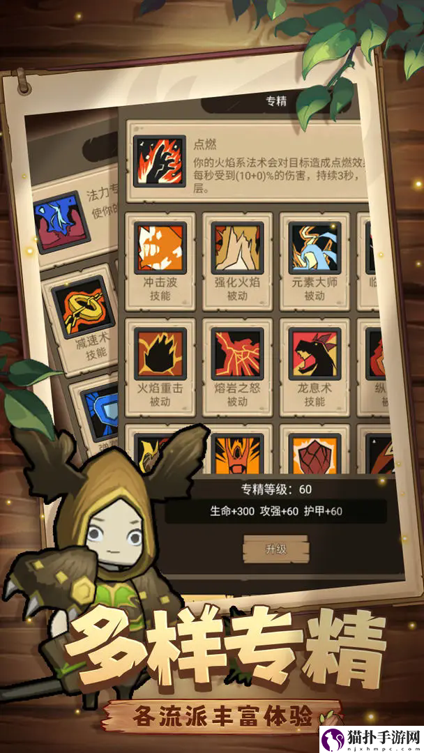 异世界勇者60级后没经验了怎么办