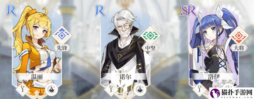 终焉誓约元素阵容怎么搭配