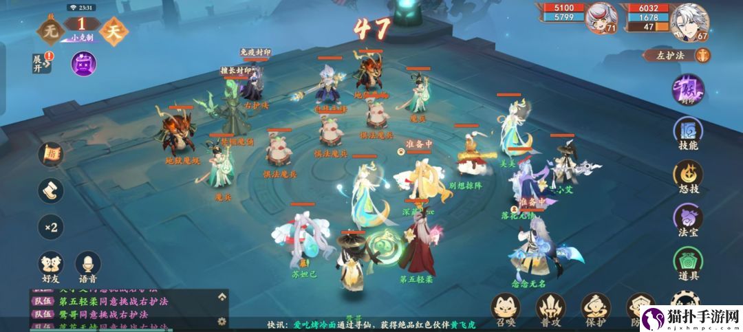 封神幻想世界魔神的陨落成就获取方法封神幻想世界魔神的陨落成就获取攻略