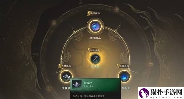 诛仙世界法宝系统介绍法宝系统要怎么玩
