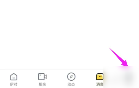 伊对会员开通方法伊对怎么开通会员