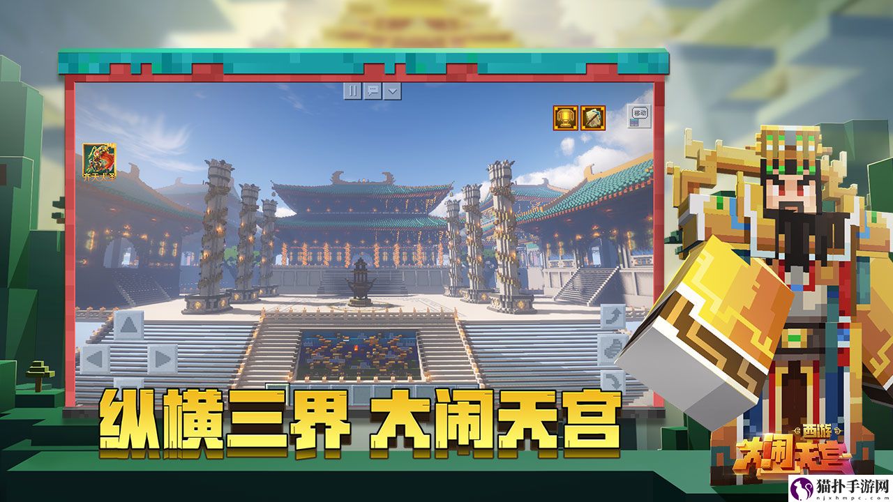 我的世界环首刀怎么合成
