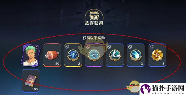 航海王壮志雄心伙伴修行活动奖励领取方法活动奖励怎么领取