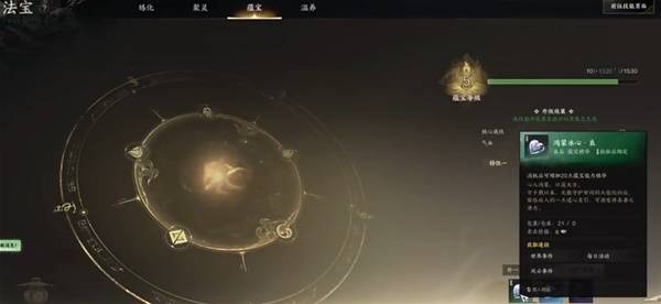 诛仙世界法宝系统介绍法宝系统要怎么玩