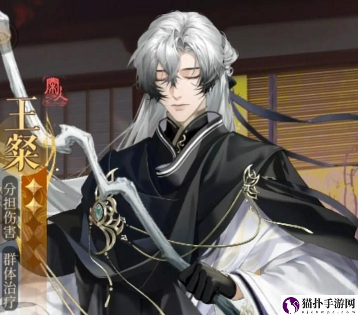 如鸢王粲漆园蝶属性介绍如鸢王粲漆园蝶属性是什么