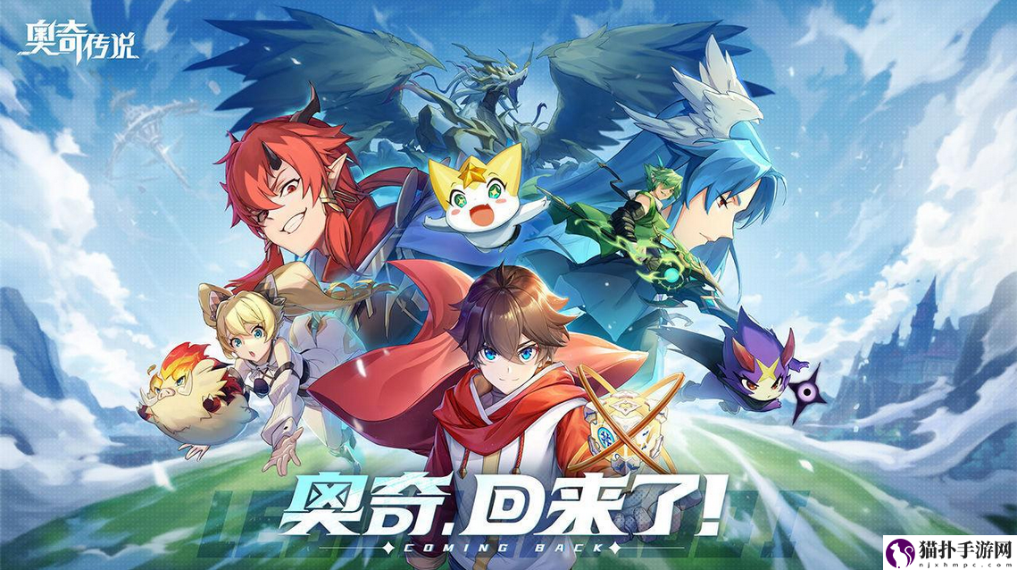 奥奇传说手游末炎技能介绍
