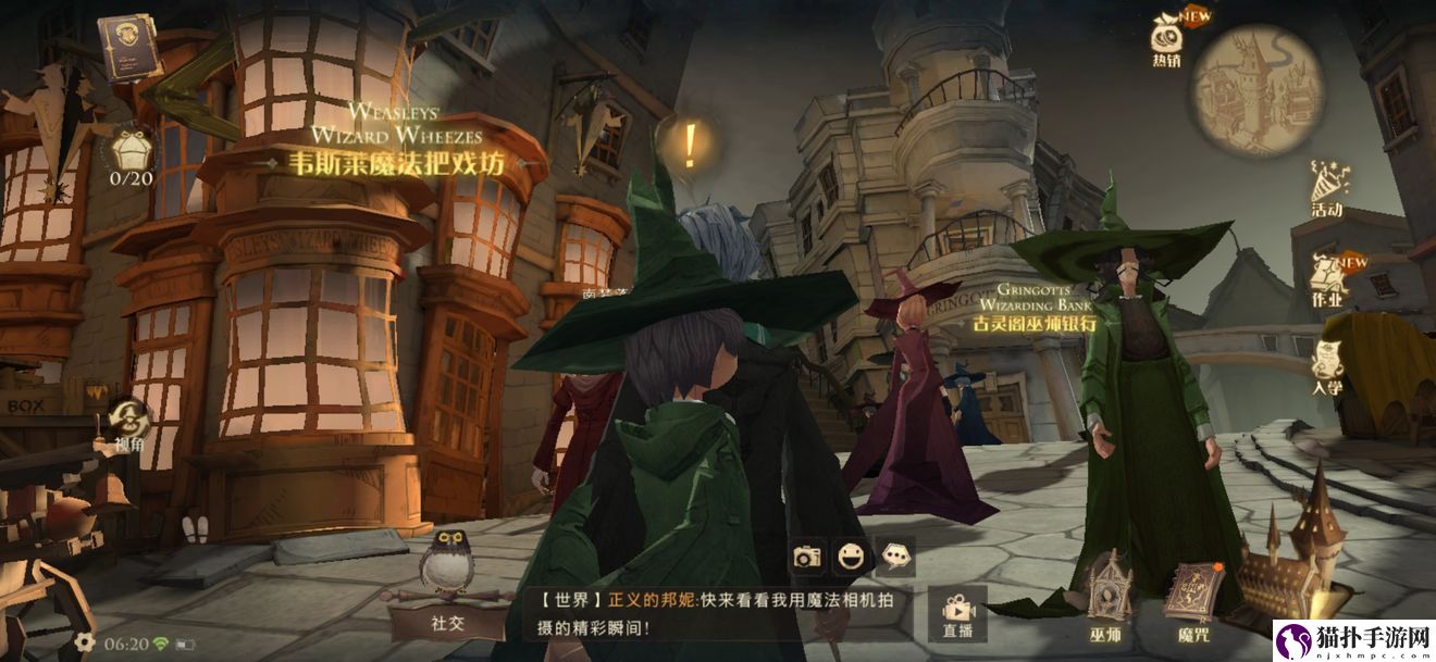 哈利波特魔法觉醒社团问答攻略