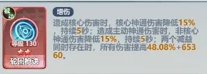 主宰世界合体期技能神通搭配全职业推荐攻略主宰世界合体期技能神通搭配全职业推荐方法