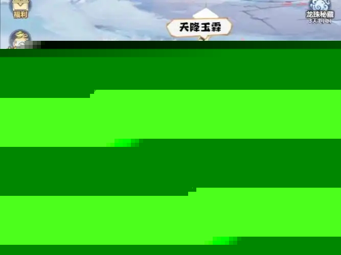 主宰世界师徒玩法攻略详解主宰世界师徒玩法怎么玩