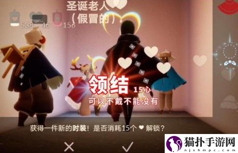 光遇圣诞红领结获取方法