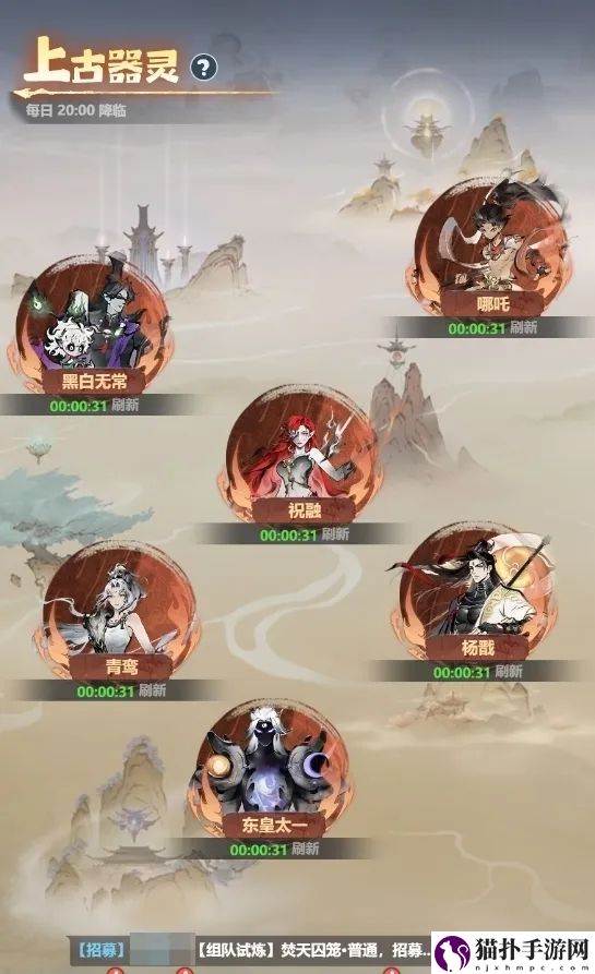 主宰世界上古器灵打法技巧分享主宰世界上古器灵怎么打