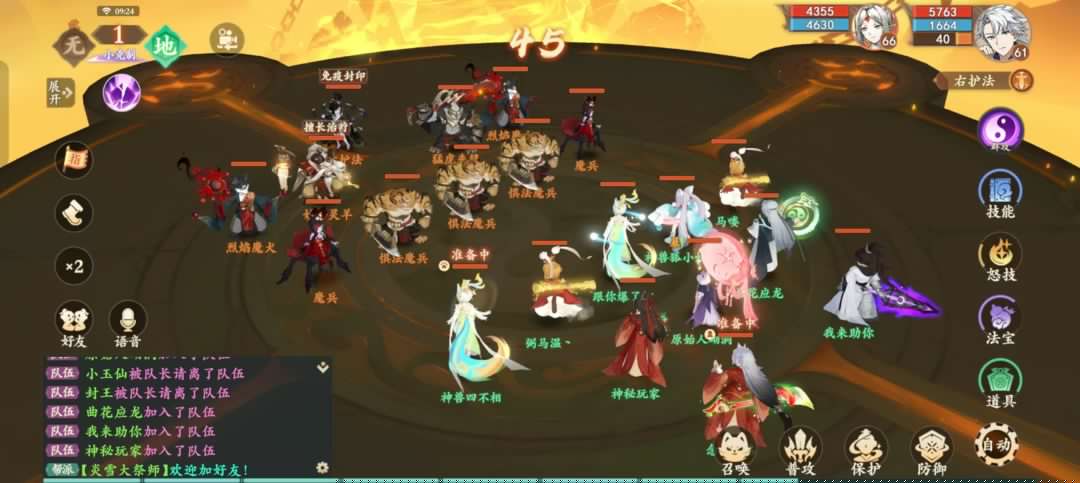 封神幻想世界魔神的陨落成就获取方法封神幻想世界魔神的陨落成就获取攻略
